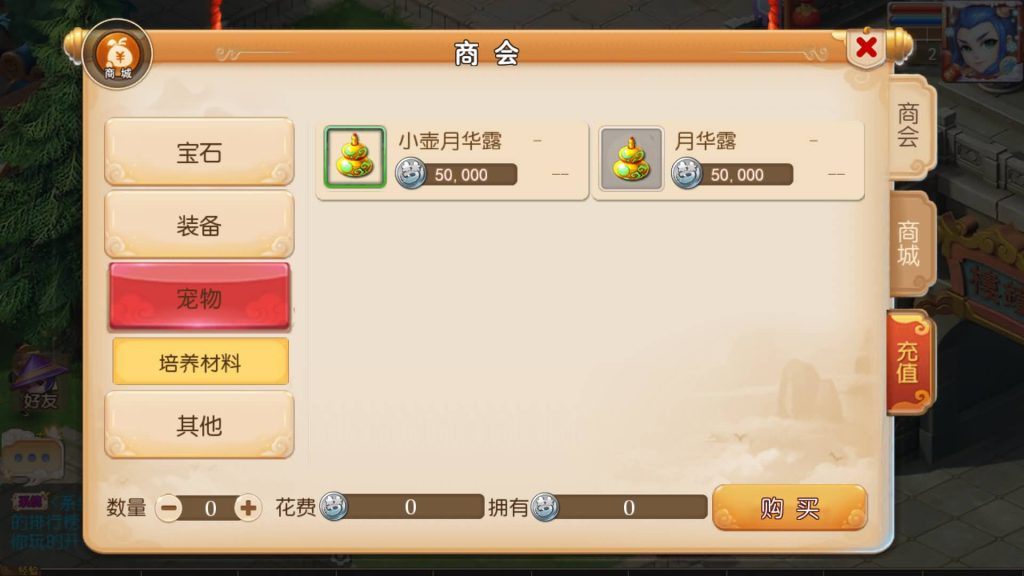 图片[19]源码下载-游戏源码下载-手机游戏源码下载-手机游戏服务端下载-服务端下载-游戏服务端下载-页游服务端下载-页游私服-端游私服-手游私服-游戏私服-网站源码下载-架设工具下载-私服下载【梦十一定制挂机版】[MT3换皮梦幻西游手游]全自动搭建服务端+视频参考搭建教程源码下载-游戏源码下载-手机游戏源码下载-手机游戏服务端下载-服务端下载-游戏服务端下载-页游服务端下载-页游私服-端游私服-手游私服-游戏私服-网站源码下载-架设工具下载-私服下载久似妖气源码网