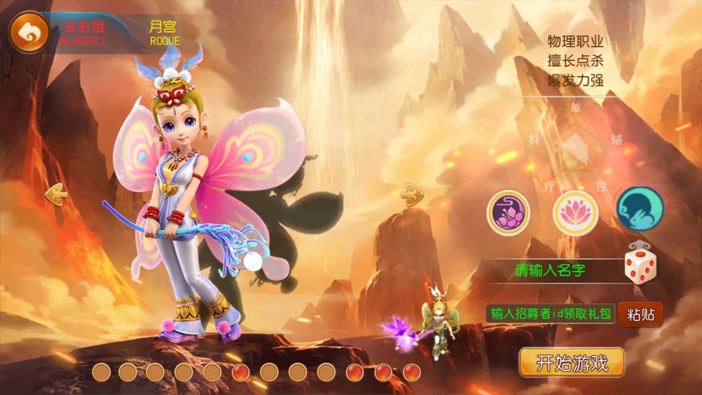 图片[12]源码下载-游戏源码下载-手机游戏源码下载-手机游戏服务端下载-服务端下载-游戏服务端下载-页游服务端下载-页游私服-端游私服-手游私服-游戏私服-网站源码下载-架设工具下载-私服下载【梦十一定制挂机版】[MT3换皮梦幻西游手游]全自动搭建服务端+视频参考搭建教程源码下载-游戏源码下载-手机游戏源码下载-手机游戏服务端下载-服务端下载-游戏服务端下载-页游服务端下载-页游私服-端游私服-手游私服-游戏私服-网站源码下载-架设工具下载-私服下载久似妖气源码网