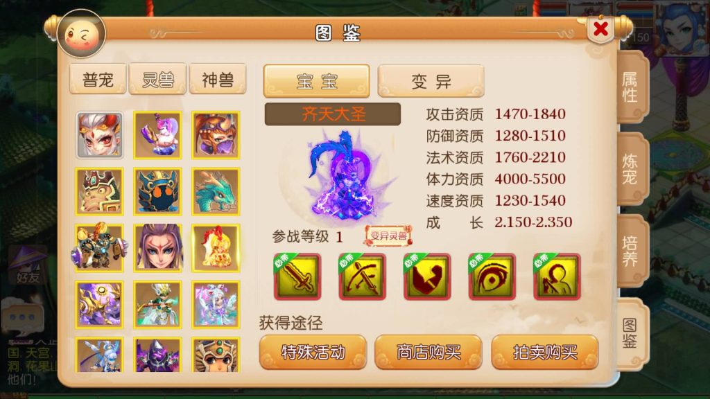 图片[5]源码下载-游戏源码下载-手机游戏源码下载-手机游戏服务端下载-服务端下载-游戏服务端下载-页游服务端下载-页游私服-端游私服-手游私服-游戏私服-网站源码下载-架设工具下载-私服下载【梦十一定制挂机版】[MT3换皮梦幻西游手游]全自动搭建服务端+视频参考搭建教程源码下载-游戏源码下载-手机游戏源码下载-手机游戏服务端下载-服务端下载-游戏服务端下载-页游服务端下载-页游私服-端游私服-手游私服-游戏私服-网站源码下载-架设工具下载-私服下载久似妖气源码网