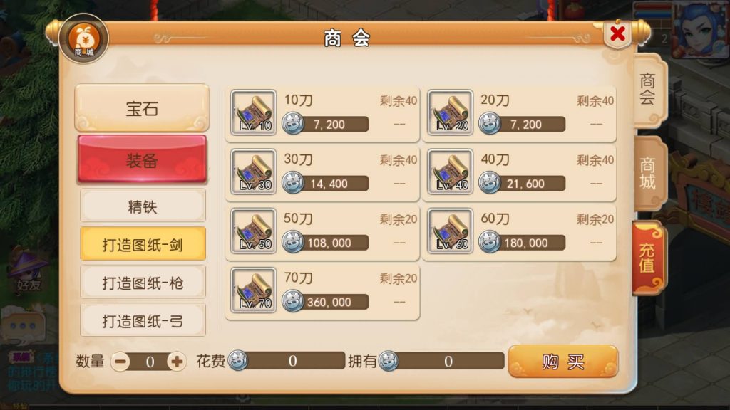 图片[18]源码下载-游戏源码下载-手机游戏源码下载-手机游戏服务端下载-服务端下载-游戏服务端下载-页游服务端下载-页游私服-端游私服-手游私服-游戏私服-网站源码下载-架设工具下载-私服下载【梦十一定制挂机版】[MT3换皮梦幻西游手游]全自动搭建服务端+视频参考搭建教程源码下载-游戏源码下载-手机游戏源码下载-手机游戏服务端下载-服务端下载-游戏服务端下载-页游服务端下载-页游私服-端游私服-手游私服-游戏私服-网站源码下载-架设工具下载-私服下载久似妖气源码网