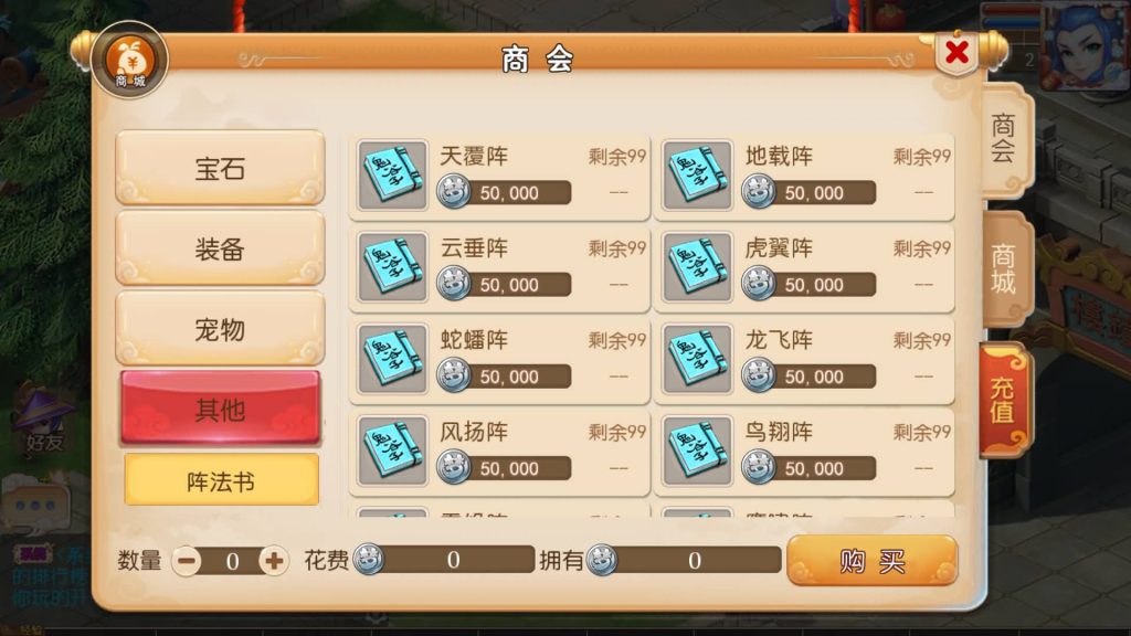 图片[20]源码下载-游戏源码下载-手机游戏源码下载-手机游戏服务端下载-服务端下载-游戏服务端下载-页游服务端下载-页游私服-端游私服-手游私服-游戏私服-网站源码下载-架设工具下载-私服下载【梦十一定制挂机版】[MT3换皮梦幻西游手游]全自动搭建服务端+视频参考搭建教程源码下载-游戏源码下载-手机游戏源码下载-手机游戏服务端下载-服务端下载-游戏服务端下载-页游服务端下载-页游私服-端游私服-手游私服-游戏私服-网站源码下载-架设工具下载-私服下载久似妖气源码网