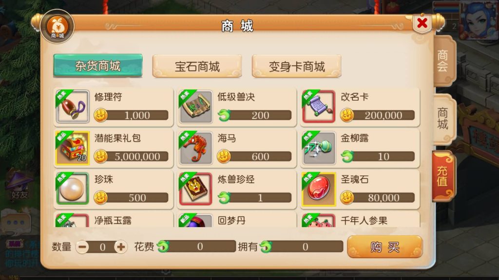 图片[21]源码下载-游戏源码下载-手机游戏源码下载-手机游戏服务端下载-服务端下载-游戏服务端下载-页游服务端下载-页游私服-端游私服-手游私服-游戏私服-网站源码下载-架设工具下载-私服下载【梦十一定制挂机版】[MT3换皮梦幻西游手游]全自动搭建服务端+视频参考搭建教程源码下载-游戏源码下载-手机游戏源码下载-手机游戏服务端下载-服务端下载-游戏服务端下载-页游服务端下载-页游私服-端游私服-手游私服-游戏私服-网站源码下载-架设工具下载-私服下载久似妖气源码网