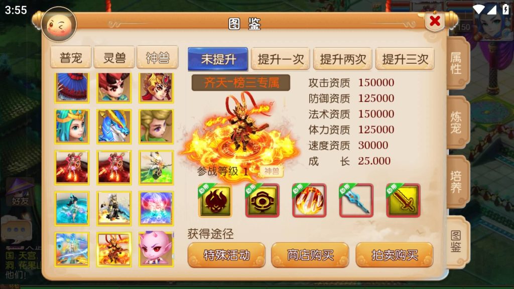 图片[7]源码下载-游戏源码下载-手机游戏源码下载-手机游戏服务端下载-服务端下载-游戏服务端下载-页游服务端下载-页游私服-端游私服-手游私服-游戏私服-网站源码下载-架设工具下载-私服下载【梦十一定制挂机版】[MT3换皮梦幻西游手游]全自动搭建服务端+视频参考搭建教程源码下载-游戏源码下载-手机游戏源码下载-手机游戏服务端下载-服务端下载-游戏服务端下载-页游服务端下载-页游私服-端游私服-手游私服-游戏私服-网站源码下载-架设工具下载-私服下载久似妖气源码网