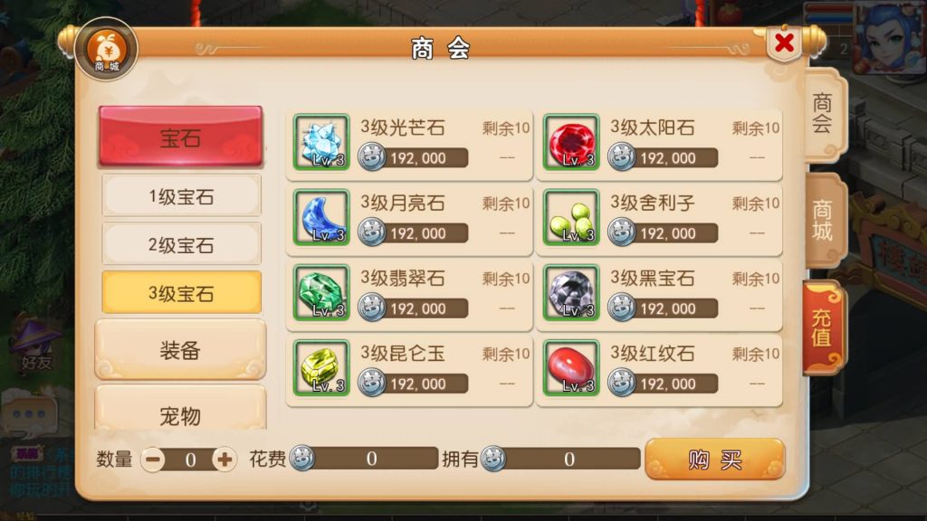 图片[16]源码下载-游戏源码下载-手机游戏源码下载-手机游戏服务端下载-服务端下载-游戏服务端下载-页游服务端下载-页游私服-端游私服-手游私服-游戏私服-网站源码下载-架设工具下载-私服下载【梦十一定制挂机版】[MT3换皮梦幻西游手游]全自动搭建服务端+视频参考搭建教程源码下载-游戏源码下载-手机游戏源码下载-手机游戏服务端下载-服务端下载-游戏服务端下载-页游服务端下载-页游私服-端游私服-手游私服-游戏私服-网站源码下载-架设工具下载-私服下载久似妖气源码网