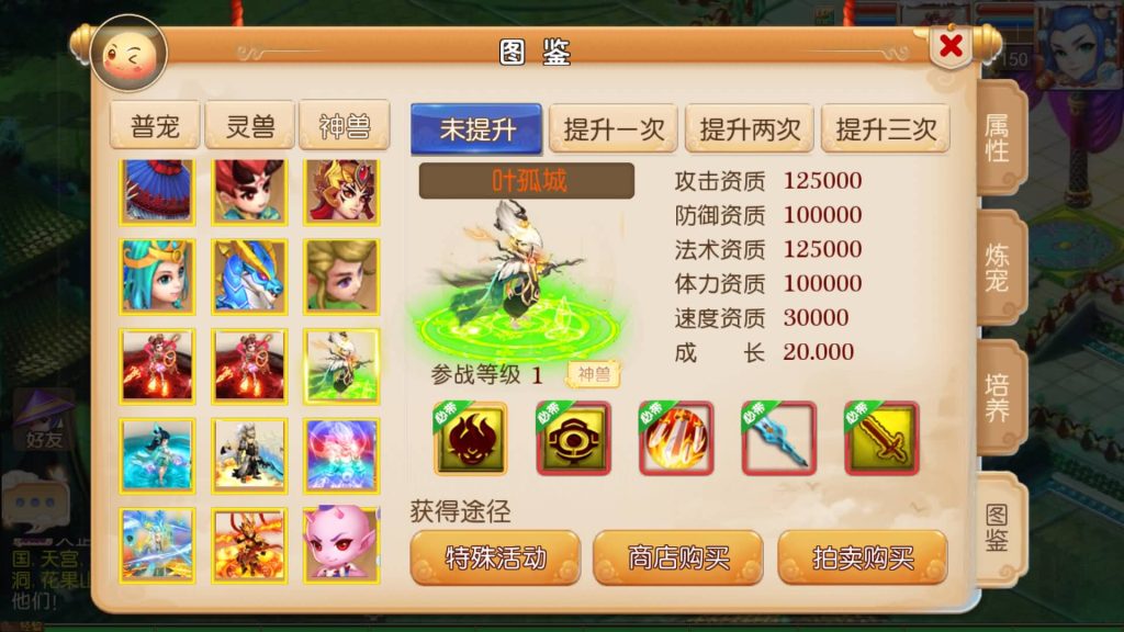 图片[6]源码下载-游戏源码下载-手机游戏源码下载-手机游戏服务端下载-服务端下载-游戏服务端下载-页游服务端下载-页游私服-端游私服-手游私服-游戏私服-网站源码下载-架设工具下载-私服下载【梦十一定制挂机版】[MT3换皮梦幻西游手游]全自动搭建服务端+视频参考搭建教程源码下载-游戏源码下载-手机游戏源码下载-手机游戏服务端下载-服务端下载-游戏服务端下载-页游服务端下载-页游私服-端游私服-手游私服-游戏私服-网站源码下载-架设工具下载-私服下载久似妖气源码网