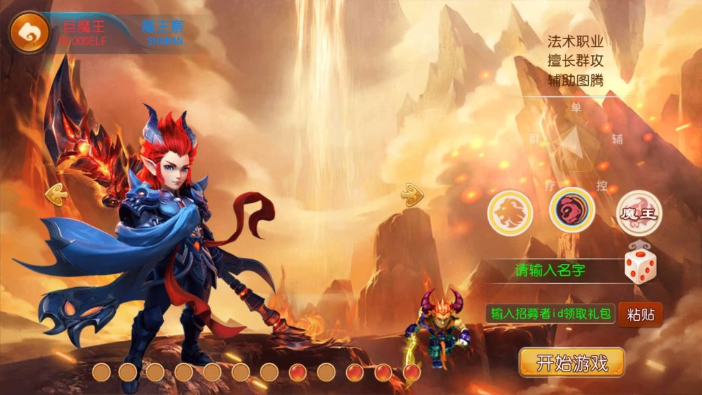 图片[14]源码下载-游戏源码下载-手机游戏源码下载-手机游戏服务端下载-服务端下载-游戏服务端下载-页游服务端下载-页游私服-端游私服-手游私服-游戏私服-网站源码下载-架设工具下载-私服下载【梦十一定制挂机版】[MT3换皮梦幻西游手游]全自动搭建服务端+视频参考搭建教程源码下载-游戏源码下载-手机游戏源码下载-手机游戏服务端下载-服务端下载-游戏服务端下载-页游服务端下载-页游私服-端游私服-手游私服-游戏私服-网站源码下载-架设工具下载-私服下载久似妖气源码网