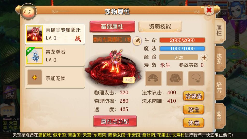 图片[32]源码下载-游戏源码下载-手机游戏源码下载-手机游戏服务端下载-服务端下载-游戏服务端下载-页游服务端下载-页游私服-端游私服-手游私服-游戏私服-网站源码下载-架设工具下载-私服下载【梦十一定制挂机版】[MT3换皮梦幻西游手游]全自动搭建服务端+视频参考搭建教程源码下载-游戏源码下载-手机游戏源码下载-手机游戏服务端下载-服务端下载-游戏服务端下载-页游服务端下载-页游私服-端游私服-手游私服-游戏私服-网站源码下载-架设工具下载-私服下载久似妖气源码网