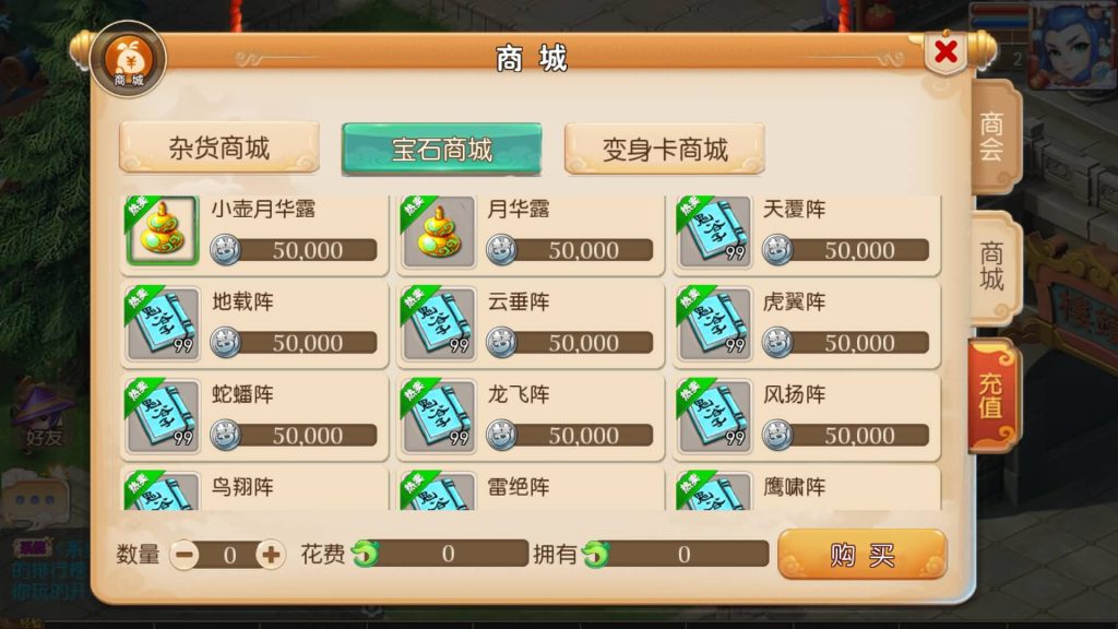 图片[24]源码下载-游戏源码下载-手机游戏源码下载-手机游戏服务端下载-服务端下载-游戏服务端下载-页游服务端下载-页游私服-端游私服-手游私服-游戏私服-网站源码下载-架设工具下载-私服下载【梦十一定制挂机版】[MT3换皮梦幻西游手游]全自动搭建服务端+视频参考搭建教程源码下载-游戏源码下载-手机游戏源码下载-手机游戏服务端下载-服务端下载-游戏服务端下载-页游服务端下载-页游私服-端游私服-手游私服-游戏私服-网站源码下载-架设工具下载-私服下载久似妖气源码网