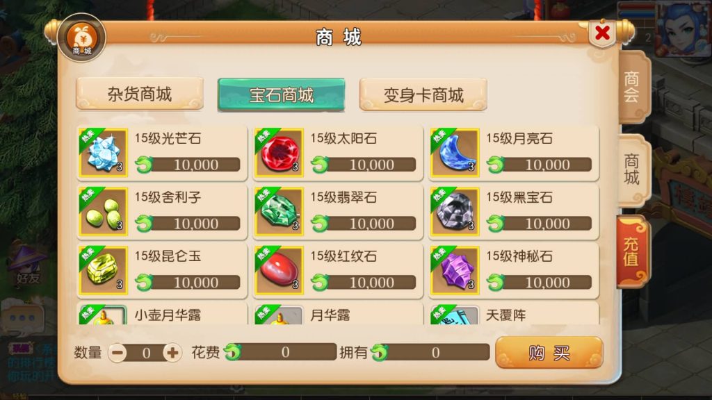 图片[23]源码下载-游戏源码下载-手机游戏源码下载-手机游戏服务端下载-服务端下载-游戏服务端下载-页游服务端下载-页游私服-端游私服-手游私服-游戏私服-网站源码下载-架设工具下载-私服下载【梦十一定制挂机版】[MT3换皮梦幻西游手游]全自动搭建服务端+视频参考搭建教程源码下载-游戏源码下载-手机游戏源码下载-手机游戏服务端下载-服务端下载-游戏服务端下载-页游服务端下载-页游私服-端游私服-手游私服-游戏私服-网站源码下载-架设工具下载-私服下载久似妖气源码网