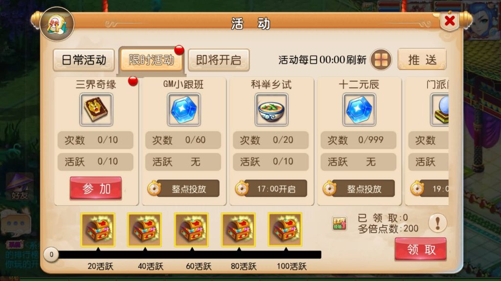 图片[30]源码下载-游戏源码下载-手机游戏源码下载-手机游戏服务端下载-服务端下载-游戏服务端下载-页游服务端下载-页游私服-端游私服-手游私服-游戏私服-网站源码下载-架设工具下载-私服下载【梦十一定制挂机版】[MT3换皮梦幻西游手游]全自动搭建服务端+视频参考搭建教程源码下载-游戏源码下载-手机游戏源码下载-手机游戏服务端下载-服务端下载-游戏服务端下载-页游服务端下载-页游私服-端游私服-手游私服-游戏私服-网站源码下载-架设工具下载-私服下载久似妖气源码网