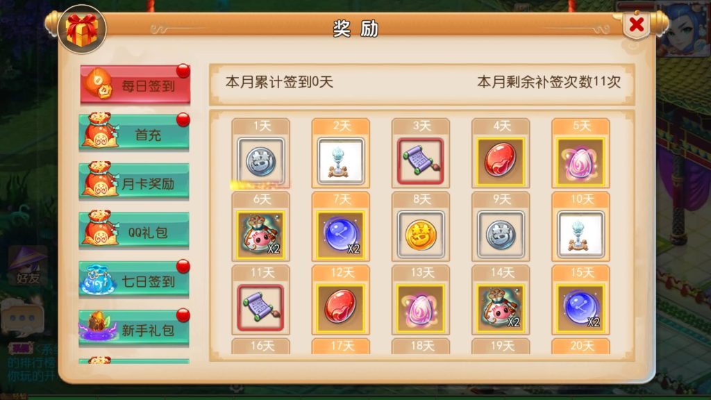 图片[27]源码下载-游戏源码下载-手机游戏源码下载-手机游戏服务端下载-服务端下载-游戏服务端下载-页游服务端下载-页游私服-端游私服-手游私服-游戏私服-网站源码下载-架设工具下载-私服下载【梦十一定制挂机版】[MT3换皮梦幻西游手游]全自动搭建服务端+视频参考搭建教程源码下载-游戏源码下载-手机游戏源码下载-手机游戏服务端下载-服务端下载-游戏服务端下载-页游服务端下载-页游私服-端游私服-手游私服-游戏私服-网站源码下载-架设工具下载-私服下载久似妖气源码网