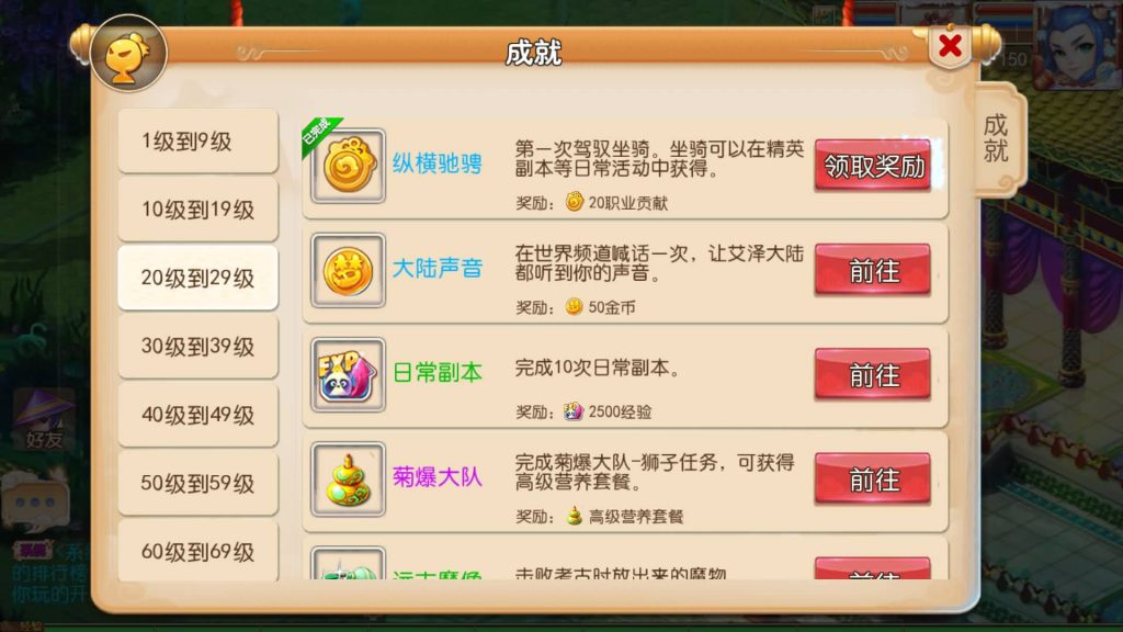 图片[31]源码下载-游戏源码下载-手机游戏源码下载-手机游戏服务端下载-服务端下载-游戏服务端下载-页游服务端下载-页游私服-端游私服-手游私服-游戏私服-网站源码下载-架设工具下载-私服下载【梦十一定制挂机版】[MT3换皮梦幻西游手游]全自动搭建服务端+视频参考搭建教程源码下载-游戏源码下载-手机游戏源码下载-手机游戏服务端下载-服务端下载-游戏服务端下载-页游服务端下载-页游私服-端游私服-手游私服-游戏私服-网站源码下载-架设工具下载-私服下载久似妖气源码网