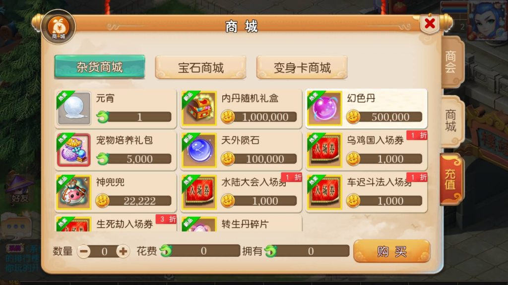 图片[22]源码下载-游戏源码下载-手机游戏源码下载-手机游戏服务端下载-服务端下载-游戏服务端下载-页游服务端下载-页游私服-端游私服-手游私服-游戏私服-网站源码下载-架设工具下载-私服下载【梦十一定制挂机版】[MT3换皮梦幻西游手游]全自动搭建服务端+视频参考搭建教程源码下载-游戏源码下载-手机游戏源码下载-手机游戏服务端下载-服务端下载-游戏服务端下载-页游服务端下载-页游私服-端游私服-手游私服-游戏私服-网站源码下载-架设工具下载-私服下载久似妖气源码网