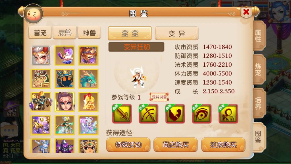 图片[33]源码下载-游戏源码下载-手机游戏源码下载-手机游戏服务端下载-服务端下载-游戏服务端下载-页游服务端下载-页游私服-端游私服-手游私服-游戏私服-网站源码下载-架设工具下载-私服下载【梦十一定制挂机版】[MT3换皮梦幻西游手游]全自动搭建服务端+视频参考搭建教程源码下载-游戏源码下载-手机游戏源码下载-手机游戏服务端下载-服务端下载-游戏服务端下载-页游服务端下载-页游私服-端游私服-手游私服-游戏私服-网站源码下载-架设工具下载-私服下载久似妖气源码网