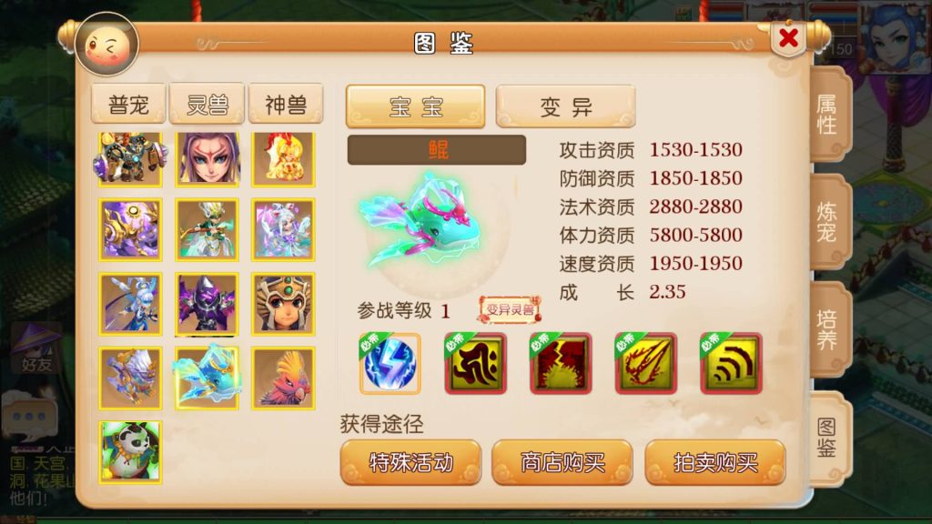 图片[35]源码下载-游戏源码下载-手机游戏源码下载-手机游戏服务端下载-服务端下载-游戏服务端下载-页游服务端下载-页游私服-端游私服-手游私服-游戏私服-网站源码下载-架设工具下载-私服下载【梦十一定制挂机版】[MT3换皮梦幻西游手游]全自动搭建服务端+视频参考搭建教程源码下载-游戏源码下载-手机游戏源码下载-手机游戏服务端下载-服务端下载-游戏服务端下载-页游服务端下载-页游私服-端游私服-手游私服-游戏私服-网站源码下载-架设工具下载-私服下载久似妖气源码网