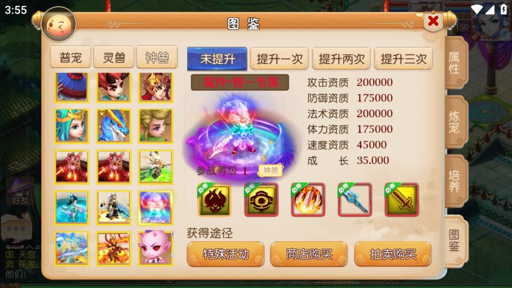 图片[38]源码下载-游戏源码下载-手机游戏源码下载-手机游戏服务端下载-服务端下载-游戏服务端下载-页游服务端下载-页游私服-端游私服-手游私服-游戏私服-网站源码下载-架设工具下载-私服下载【梦十一定制挂机版】[MT3换皮梦幻西游手游]全自动搭建服务端+视频参考搭建教程源码下载-游戏源码下载-手机游戏源码下载-手机游戏服务端下载-服务端下载-游戏服务端下载-页游服务端下载-页游私服-端游私服-手游私服-游戏私服-网站源码下载-架设工具下载-私服下载久似妖气源码网