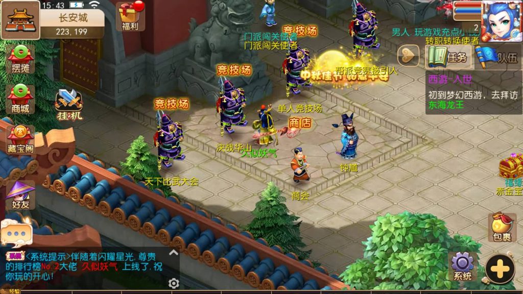 图片[15]源码下载-游戏源码下载-手机游戏源码下载-手机游戏服务端下载-服务端下载-游戏服务端下载-页游服务端下载-页游私服-端游私服-手游私服-游戏私服-网站源码下载-架设工具下载-私服下载【梦十一定制挂机版】[MT3换皮梦幻西游手游]全自动搭建服务端+视频参考搭建教程源码下载-游戏源码下载-手机游戏源码下载-手机游戏服务端下载-服务端下载-游戏服务端下载-页游服务端下载-页游私服-端游私服-手游私服-游戏私服-网站源码下载-架设工具下载-私服下载久似妖气源码网