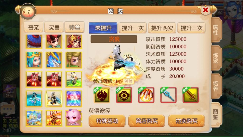 图片[37]源码下载-游戏源码下载-手机游戏源码下载-手机游戏服务端下载-服务端下载-游戏服务端下载-页游服务端下载-页游私服-端游私服-手游私服-游戏私服-网站源码下载-架设工具下载-私服下载【梦十一定制挂机版】[MT3换皮梦幻西游手游]全自动搭建服务端+视频参考搭建教程源码下载-游戏源码下载-手机游戏源码下载-手机游戏服务端下载-服务端下载-游戏服务端下载-页游服务端下载-页游私服-端游私服-手游私服-游戏私服-网站源码下载-架设工具下载-私服下载久似妖气源码网