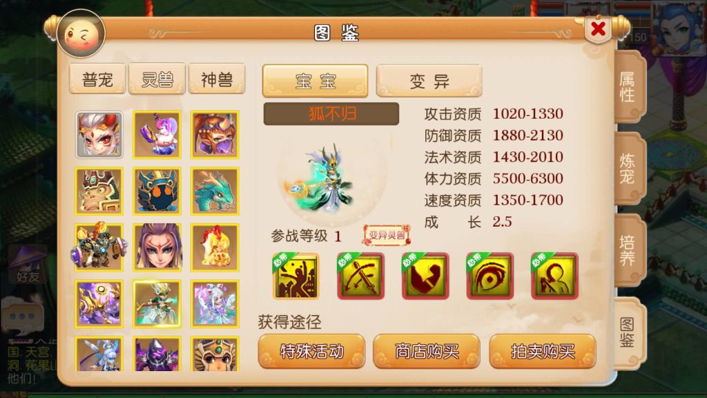 图片[34]源码下载-游戏源码下载-手机游戏源码下载-手机游戏服务端下载-服务端下载-游戏服务端下载-页游服务端下载-页游私服-端游私服-手游私服-游戏私服-网站源码下载-架设工具下载-私服下载【梦十一定制挂机版】[MT3换皮梦幻西游手游]全自动搭建服务端+视频参考搭建教程源码下载-游戏源码下载-手机游戏源码下载-手机游戏服务端下载-服务端下载-游戏服务端下载-页游服务端下载-页游私服-端游私服-手游私服-游戏私服-网站源码下载-架设工具下载-私服下载久似妖气源码网