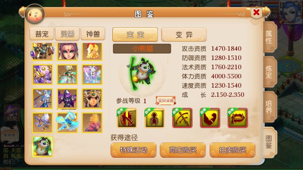 图片[36]源码下载-游戏源码下载-手机游戏源码下载-手机游戏服务端下载-服务端下载-游戏服务端下载-页游服务端下载-页游私服-端游私服-手游私服-游戏私服-网站源码下载-架设工具下载-私服下载【梦十一定制挂机版】[MT3换皮梦幻西游手游]全自动搭建服务端+视频参考搭建教程源码下载-游戏源码下载-手机游戏源码下载-手机游戏服务端下载-服务端下载-游戏服务端下载-页游服务端下载-页游私服-端游私服-手游私服-游戏私服-网站源码下载-架设工具下载-私服下载久似妖气源码网