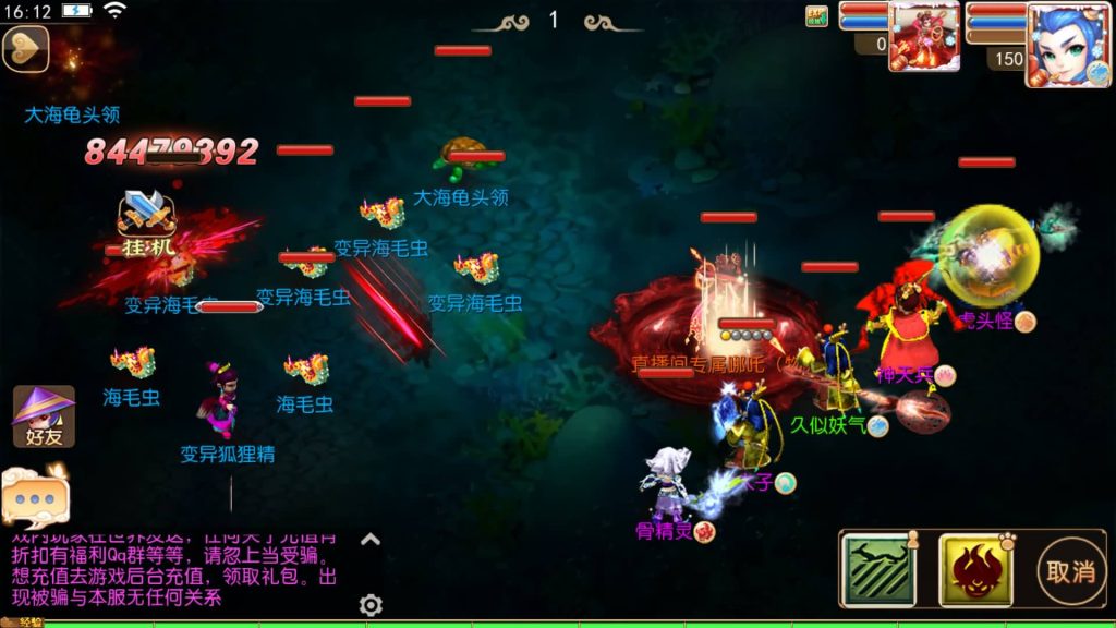 图片[43]源码下载-游戏源码下载-手机游戏源码下载-手机游戏服务端下载-服务端下载-游戏服务端下载-页游服务端下载-页游私服-端游私服-手游私服-游戏私服-网站源码下载-架设工具下载-私服下载【梦十一定制挂机版】[MT3换皮梦幻西游手游]全自动搭建服务端+视频参考搭建教程源码下载-游戏源码下载-手机游戏源码下载-手机游戏服务端下载-服务端下载-游戏服务端下载-页游服务端下载-页游私服-端游私服-手游私服-游戏私服-网站源码下载-架设工具下载-私服下载久似妖气源码网