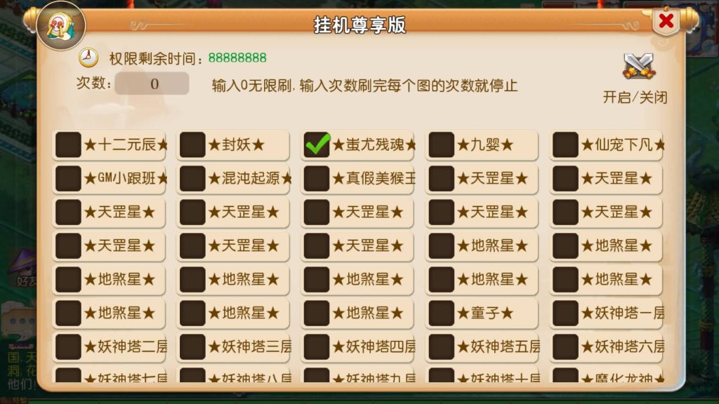 图片[44]源码下载-游戏源码下载-手机游戏源码下载-手机游戏服务端下载-服务端下载-游戏服务端下载-页游服务端下载-页游私服-端游私服-手游私服-游戏私服-网站源码下载-架设工具下载-私服下载【梦十一定制挂机版】[MT3换皮梦幻西游手游]全自动搭建服务端+视频参考搭建教程源码下载-游戏源码下载-手机游戏源码下载-手机游戏服务端下载-服务端下载-游戏服务端下载-页游服务端下载-页游私服-端游私服-手游私服-游戏私服-网站源码下载-架设工具下载-私服下载久似妖气源码网