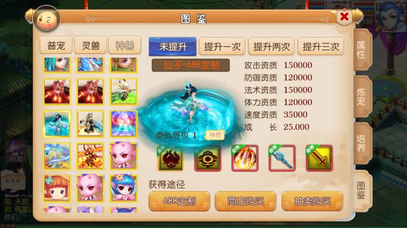 【梦十一定制挂机版】[MT3换皮梦幻西游手游]全自动搭建服务端+视频参考搭建教程源码下载-游戏源码下载-手机游戏源码下载-手机游戏服务端下载-服务端下载-游戏服务端下载-页游服务端下载-页游私服-端游私服-手游私服-游戏私服-网站源码下载-架设工具下载-私服下载久似妖气源码网