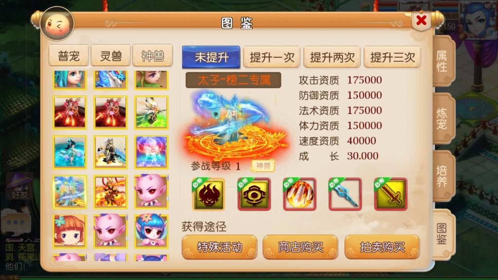 图片[39]源码下载-游戏源码下载-手机游戏源码下载-手机游戏服务端下载-服务端下载-游戏服务端下载-页游服务端下载-页游私服-端游私服-手游私服-游戏私服-网站源码下载-架设工具下载-私服下载【梦十一定制挂机版】[MT3换皮梦幻西游手游]全自动搭建服务端+视频参考搭建教程源码下载-游戏源码下载-手机游戏源码下载-手机游戏服务端下载-服务端下载-游戏服务端下载-页游服务端下载-页游私服-端游私服-手游私服-游戏私服-网站源码下载-架设工具下载-私服下载久似妖气源码网