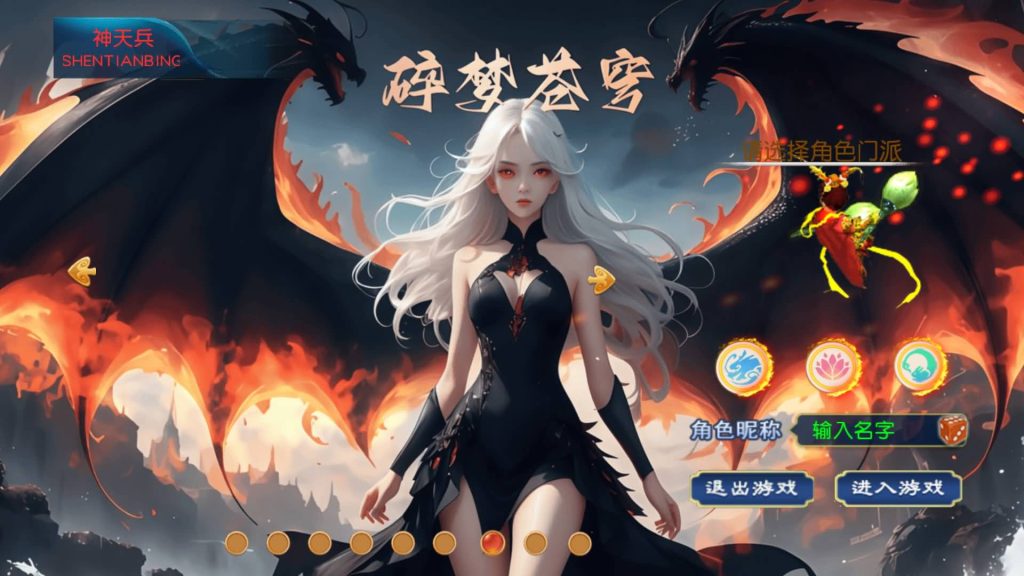 图片[8]源码下载-游戏源码下载-手机游戏源码下载-手机游戏服务端下载-服务端下载-游戏服务端下载-页游服务端下载-页游私服-端游私服-手游私服-游戏私服-网站源码下载-架设工具下载-私服下载【碎梦苍穹尊享挂机版】[MT3换皮梦幻西游手游]全自动搭建服务端+视频参考搭建教程源码下载-游戏源码下载-手机游戏源码下载-手机游戏服务端下载-服务端下载-游戏服务端下载-页游服务端下载-页游私服-端游私服-手游私服-游戏私服-网站源码下载-架设工具下载-私服下载久似妖气源码网