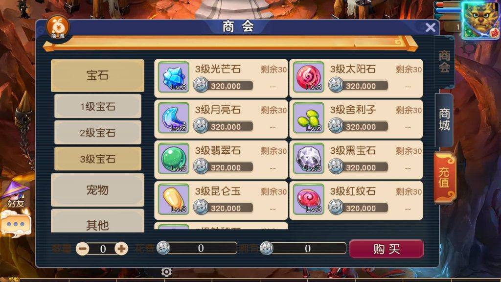 图片[3]源码下载-游戏源码下载-手机游戏源码下载-手机游戏服务端下载-服务端下载-游戏服务端下载-页游服务端下载-页游私服-端游私服-手游私服-游戏私服-网站源码下载-架设工具下载-私服下载【碎梦苍穹尊享挂机版】[MT3换皮梦幻西游手游]全自动搭建服务端+视频参考搭建教程源码下载-游戏源码下载-手机游戏源码下载-手机游戏服务端下载-服务端下载-游戏服务端下载-页游服务端下载-页游私服-端游私服-手游私服-游戏私服-网站源码下载-架设工具下载-私服下载久似妖气源码网