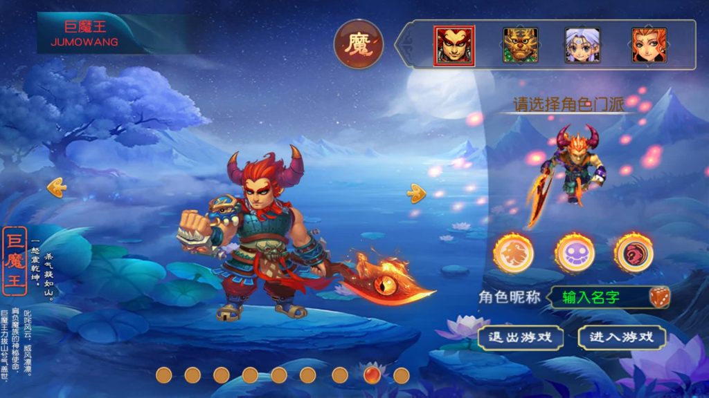 图片[2]源码下载-游戏源码下载-手机游戏源码下载-手机游戏服务端下载-服务端下载-游戏服务端下载-页游服务端下载-页游私服-端游私服-手游私服-游戏私服-网站源码下载-架设工具下载-私服下载【碎梦苍穹尊享挂机版】[MT3换皮梦幻西游手游]全自动搭建服务端+视频参考搭建教程源码下载-游戏源码下载-手机游戏源码下载-手机游戏服务端下载-服务端下载-游戏服务端下载-页游服务端下载-页游私服-端游私服-手游私服-游戏私服-网站源码下载-架设工具下载-私服下载久似妖气源码网