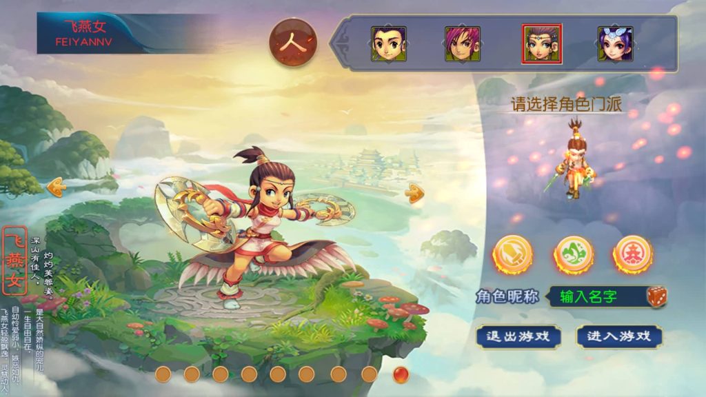 图片[9]源码下载-游戏源码下载-手机游戏源码下载-手机游戏服务端下载-服务端下载-游戏服务端下载-页游服务端下载-页游私服-端游私服-手游私服-游戏私服-网站源码下载-架设工具下载-私服下载【碎梦苍穹尊享挂机版】[MT3换皮梦幻西游手游]全自动搭建服务端+视频参考搭建教程源码下载-游戏源码下载-手机游戏源码下载-手机游戏服务端下载-服务端下载-游戏服务端下载-页游服务端下载-页游私服-端游私服-手游私服-游戏私服-网站源码下载-架设工具下载-私服下载久似妖气源码网