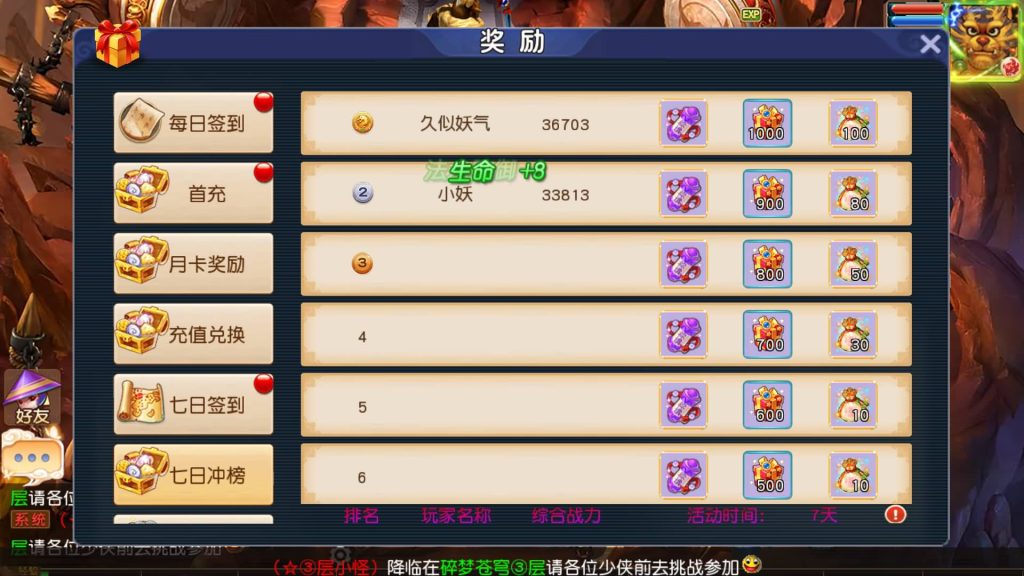 图片[22]源码下载-游戏源码下载-手机游戏源码下载-手机游戏服务端下载-服务端下载-游戏服务端下载-页游服务端下载-页游私服-端游私服-手游私服-游戏私服-网站源码下载-架设工具下载-私服下载【碎梦苍穹尊享挂机版】[MT3换皮梦幻西游手游]全自动搭建服务端+视频参考搭建教程源码下载-游戏源码下载-手机游戏源码下载-手机游戏服务端下载-服务端下载-游戏服务端下载-页游服务端下载-页游私服-端游私服-手游私服-游戏私服-网站源码下载-架设工具下载-私服下载久似妖气源码网