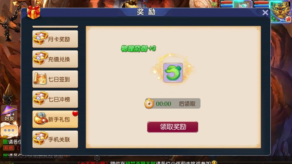 图片[27]源码下载-游戏源码下载-手机游戏源码下载-手机游戏服务端下载-服务端下载-游戏服务端下载-页游服务端下载-页游私服-端游私服-手游私服-游戏私服-网站源码下载-架设工具下载-私服下载【碎梦苍穹尊享挂机版】[MT3换皮梦幻西游手游]全自动搭建服务端+视频参考搭建教程源码下载-游戏源码下载-手机游戏源码下载-手机游戏服务端下载-服务端下载-游戏服务端下载-页游服务端下载-页游私服-端游私服-手游私服-游戏私服-网站源码下载-架设工具下载-私服下载久似妖气源码网