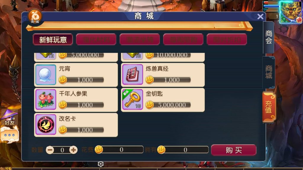 图片[17]源码下载-游戏源码下载-手机游戏源码下载-手机游戏服务端下载-服务端下载-游戏服务端下载-页游服务端下载-页游私服-端游私服-手游私服-游戏私服-网站源码下载-架设工具下载-私服下载【碎梦苍穹尊享挂机版】[MT3换皮梦幻西游手游]全自动搭建服务端+视频参考搭建教程源码下载-游戏源码下载-手机游戏源码下载-手机游戏服务端下载-服务端下载-游戏服务端下载-页游服务端下载-页游私服-端游私服-手游私服-游戏私服-网站源码下载-架设工具下载-私服下载久似妖气源码网