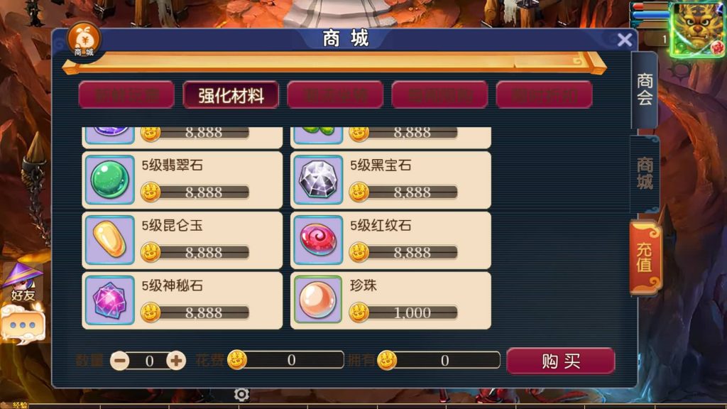 图片[19]源码下载-游戏源码下载-手机游戏源码下载-手机游戏服务端下载-服务端下载-游戏服务端下载-页游服务端下载-页游私服-端游私服-手游私服-游戏私服-网站源码下载-架设工具下载-私服下载【碎梦苍穹尊享挂机版】[MT3换皮梦幻西游手游]全自动搭建服务端+视频参考搭建教程源码下载-游戏源码下载-手机游戏源码下载-手机游戏服务端下载-服务端下载-游戏服务端下载-页游服务端下载-页游私服-端游私服-手游私服-游戏私服-网站源码下载-架设工具下载-私服下载久似妖气源码网