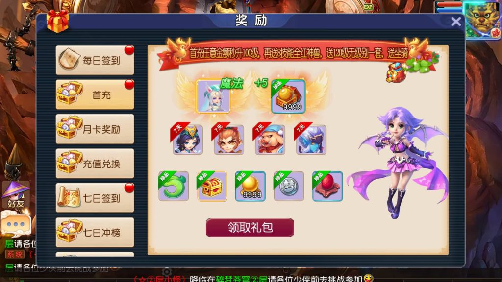 图片[23]源码下载-游戏源码下载-手机游戏源码下载-手机游戏服务端下载-服务端下载-游戏服务端下载-页游服务端下载-页游私服-端游私服-手游私服-游戏私服-网站源码下载-架设工具下载-私服下载【碎梦苍穹尊享挂机版】[MT3换皮梦幻西游手游]全自动搭建服务端+视频参考搭建教程源码下载-游戏源码下载-手机游戏源码下载-手机游戏服务端下载-服务端下载-游戏服务端下载-页游服务端下载-页游私服-端游私服-手游私服-游戏私服-网站源码下载-架设工具下载-私服下载久似妖气源码网