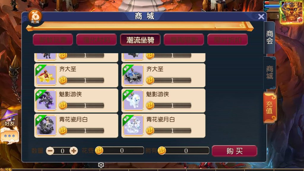 图片[21]源码下载-游戏源码下载-手机游戏源码下载-手机游戏服务端下载-服务端下载-游戏服务端下载-页游服务端下载-页游私服-端游私服-手游私服-游戏私服-网站源码下载-架设工具下载-私服下载【碎梦苍穹尊享挂机版】[MT3换皮梦幻西游手游]全自动搭建服务端+视频参考搭建教程源码下载-游戏源码下载-手机游戏源码下载-手机游戏服务端下载-服务端下载-游戏服务端下载-页游服务端下载-页游私服-端游私服-手游私服-游戏私服-网站源码下载-架设工具下载-私服下载久似妖气源码网