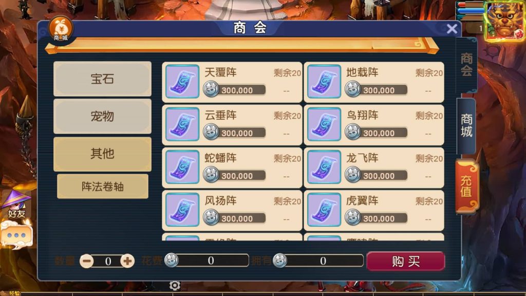 图片[14]源码下载-游戏源码下载-手机游戏源码下载-手机游戏服务端下载-服务端下载-游戏服务端下载-页游服务端下载-页游私服-端游私服-手游私服-游戏私服-网站源码下载-架设工具下载-私服下载【碎梦苍穹尊享挂机版】[MT3换皮梦幻西游手游]全自动搭建服务端+视频参考搭建教程源码下载-游戏源码下载-手机游戏源码下载-手机游戏服务端下载-服务端下载-游戏服务端下载-页游服务端下载-页游私服-端游私服-手游私服-游戏私服-网站源码下载-架设工具下载-私服下载久似妖气源码网