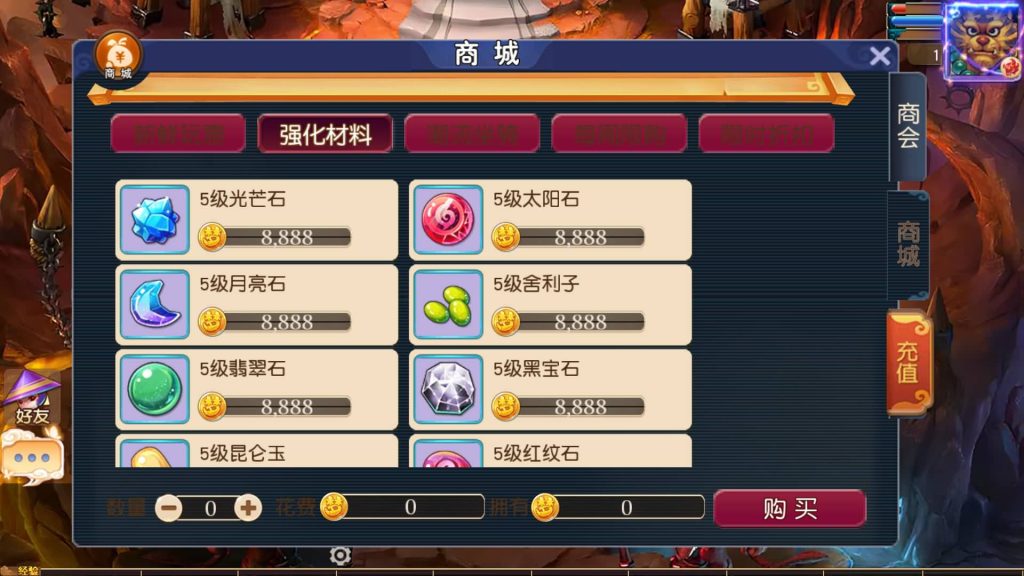 图片[18]源码下载-游戏源码下载-手机游戏源码下载-手机游戏服务端下载-服务端下载-游戏服务端下载-页游服务端下载-页游私服-端游私服-手游私服-游戏私服-网站源码下载-架设工具下载-私服下载【碎梦苍穹尊享挂机版】[MT3换皮梦幻西游手游]全自动搭建服务端+视频参考搭建教程源码下载-游戏源码下载-手机游戏源码下载-手机游戏服务端下载-服务端下载-游戏服务端下载-页游服务端下载-页游私服-端游私服-手游私服-游戏私服-网站源码下载-架设工具下载-私服下载久似妖气源码网