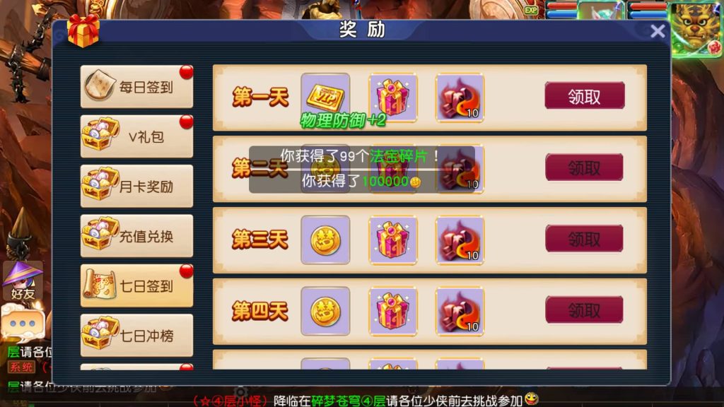 图片[25]源码下载-游戏源码下载-手机游戏源码下载-手机游戏服务端下载-服务端下载-游戏服务端下载-页游服务端下载-页游私服-端游私服-手游私服-游戏私服-网站源码下载-架设工具下载-私服下载【碎梦苍穹尊享挂机版】[MT3换皮梦幻西游手游]全自动搭建服务端+视频参考搭建教程源码下载-游戏源码下载-手机游戏源码下载-手机游戏服务端下载-服务端下载-游戏服务端下载-页游服务端下载-页游私服-端游私服-手游私服-游戏私服-网站源码下载-架设工具下载-私服下载久似妖气源码网