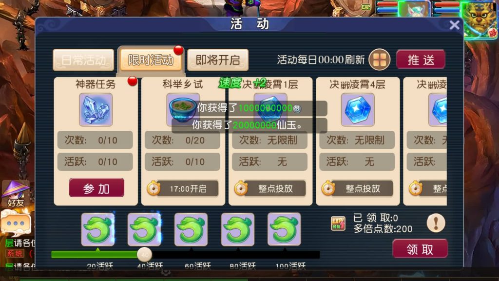 图片[28]源码下载-游戏源码下载-手机游戏源码下载-手机游戏服务端下载-服务端下载-游戏服务端下载-页游服务端下载-页游私服-端游私服-手游私服-游戏私服-网站源码下载-架设工具下载-私服下载【碎梦苍穹尊享挂机版】[MT3换皮梦幻西游手游]全自动搭建服务端+视频参考搭建教程源码下载-游戏源码下载-手机游戏源码下载-手机游戏服务端下载-服务端下载-游戏服务端下载-页游服务端下载-页游私服-端游私服-手游私服-游戏私服-网站源码下载-架设工具下载-私服下载久似妖气源码网