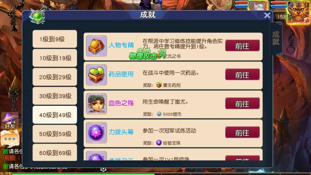 图片[30]源码下载-游戏源码下载-手机游戏源码下载-手机游戏服务端下载-服务端下载-游戏服务端下载-页游服务端下载-页游私服-端游私服-手游私服-游戏私服-网站源码下载-架设工具下载-私服下载【碎梦苍穹尊享挂机版】[MT3换皮梦幻西游手游]全自动搭建服务端+视频参考搭建教程源码下载-游戏源码下载-手机游戏源码下载-手机游戏服务端下载-服务端下载-游戏服务端下载-页游服务端下载-页游私服-端游私服-手游私服-游戏私服-网站源码下载-架设工具下载-私服下载久似妖气源码网