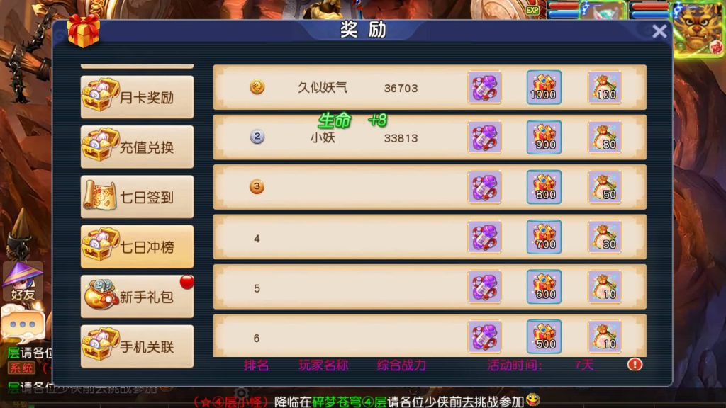 图片[26]源码下载-游戏源码下载-手机游戏源码下载-手机游戏服务端下载-服务端下载-游戏服务端下载-页游服务端下载-页游私服-端游私服-手游私服-游戏私服-网站源码下载-架设工具下载-私服下载【碎梦苍穹尊享挂机版】[MT3换皮梦幻西游手游]全自动搭建服务端+视频参考搭建教程源码下载-游戏源码下载-手机游戏源码下载-手机游戏服务端下载-服务端下载-游戏服务端下载-页游服务端下载-页游私服-端游私服-手游私服-游戏私服-网站源码下载-架设工具下载-私服下载久似妖气源码网