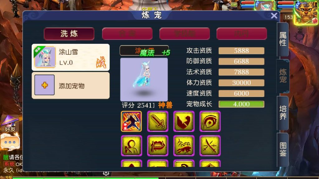 图片[31]源码下载-游戏源码下载-手机游戏源码下载-手机游戏服务端下载-服务端下载-游戏服务端下载-页游服务端下载-页游私服-端游私服-手游私服-游戏私服-网站源码下载-架设工具下载-私服下载【碎梦苍穹尊享挂机版】[MT3换皮梦幻西游手游]全自动搭建服务端+视频参考搭建教程源码下载-游戏源码下载-手机游戏源码下载-手机游戏服务端下载-服务端下载-游戏服务端下载-页游服务端下载-页游私服-端游私服-手游私服-游戏私服-网站源码下载-架设工具下载-私服下载久似妖气源码网