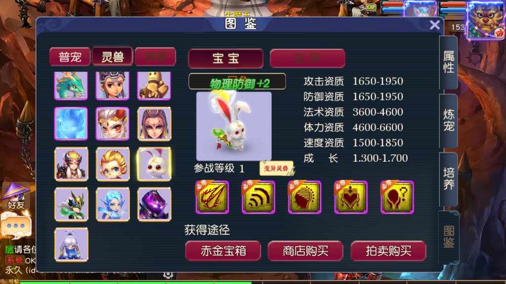 图片[34]源码下载-游戏源码下载-手机游戏源码下载-手机游戏服务端下载-服务端下载-游戏服务端下载-页游服务端下载-页游私服-端游私服-手游私服-游戏私服-网站源码下载-架设工具下载-私服下载【碎梦苍穹尊享挂机版】[MT3换皮梦幻西游手游]全自动搭建服务端+视频参考搭建教程源码下载-游戏源码下载-手机游戏源码下载-手机游戏服务端下载-服务端下载-游戏服务端下载-页游服务端下载-页游私服-端游私服-手游私服-游戏私服-网站源码下载-架设工具下载-私服下载久似妖气源码网