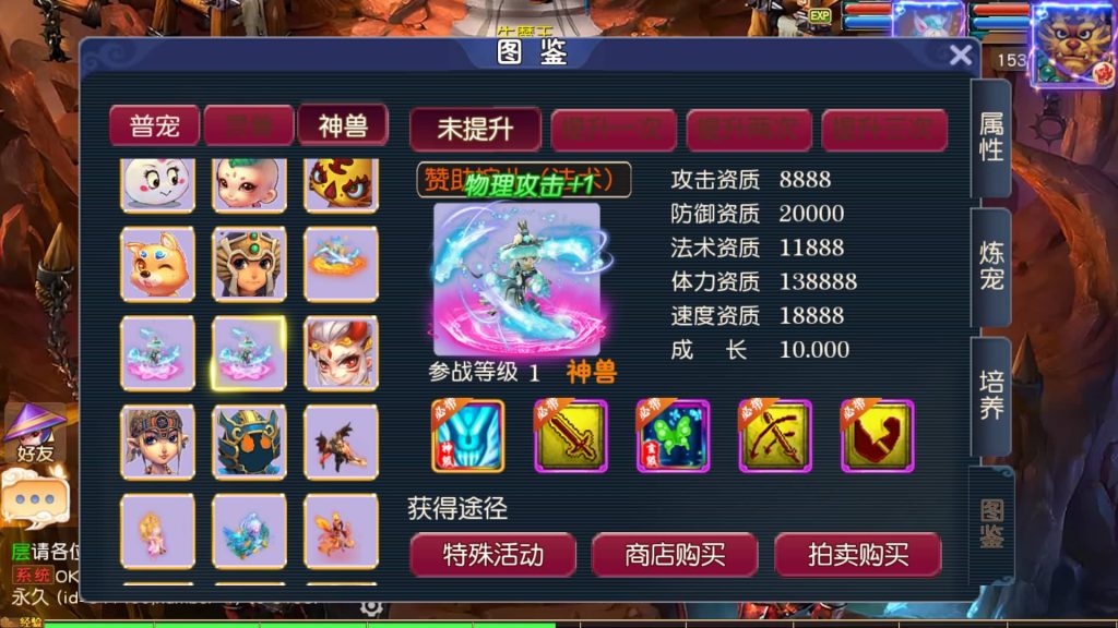 图片[41]源码下载-游戏源码下载-手机游戏源码下载-手机游戏服务端下载-服务端下载-游戏服务端下载-页游服务端下载-页游私服-端游私服-手游私服-游戏私服-网站源码下载-架设工具下载-私服下载【碎梦苍穹尊享挂机版】[MT3换皮梦幻西游手游]全自动搭建服务端+视频参考搭建教程源码下载-游戏源码下载-手机游戏源码下载-手机游戏服务端下载-服务端下载-游戏服务端下载-页游服务端下载-页游私服-端游私服-手游私服-游戏私服-网站源码下载-架设工具下载-私服下载久似妖气源码网