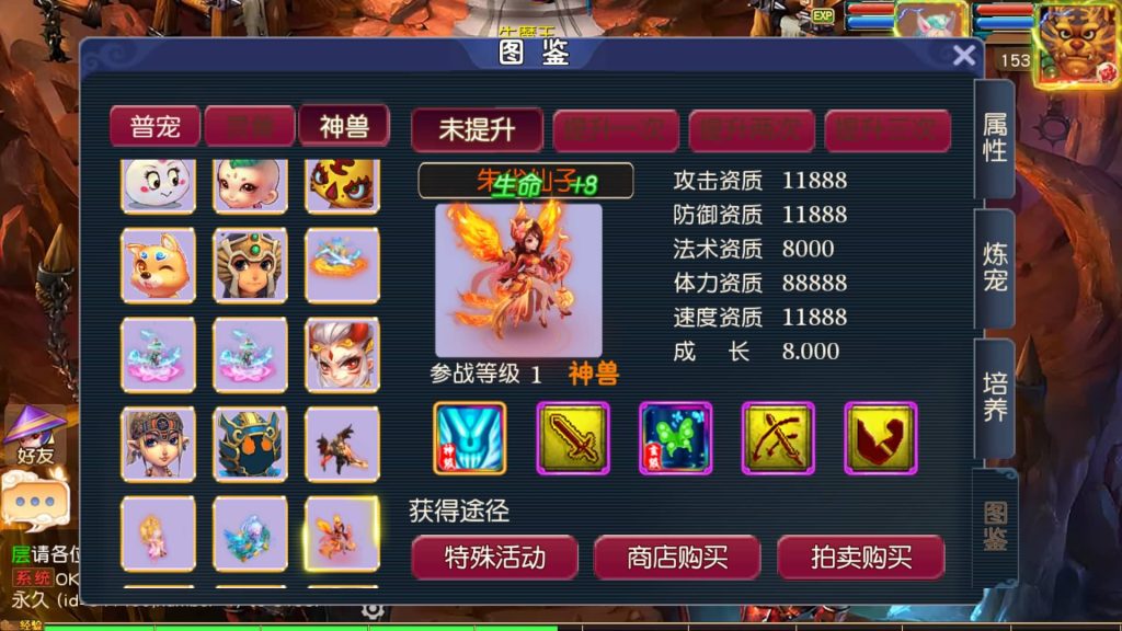 图片[44]源码下载-游戏源码下载-手机游戏源码下载-手机游戏服务端下载-服务端下载-游戏服务端下载-页游服务端下载-页游私服-端游私服-手游私服-游戏私服-网站源码下载-架设工具下载-私服下载【碎梦苍穹尊享挂机版】[MT3换皮梦幻西游手游]全自动搭建服务端+视频参考搭建教程源码下载-游戏源码下载-手机游戏源码下载-手机游戏服务端下载-服务端下载-游戏服务端下载-页游服务端下载-页游私服-端游私服-手游私服-游戏私服-网站源码下载-架设工具下载-私服下载久似妖气源码网