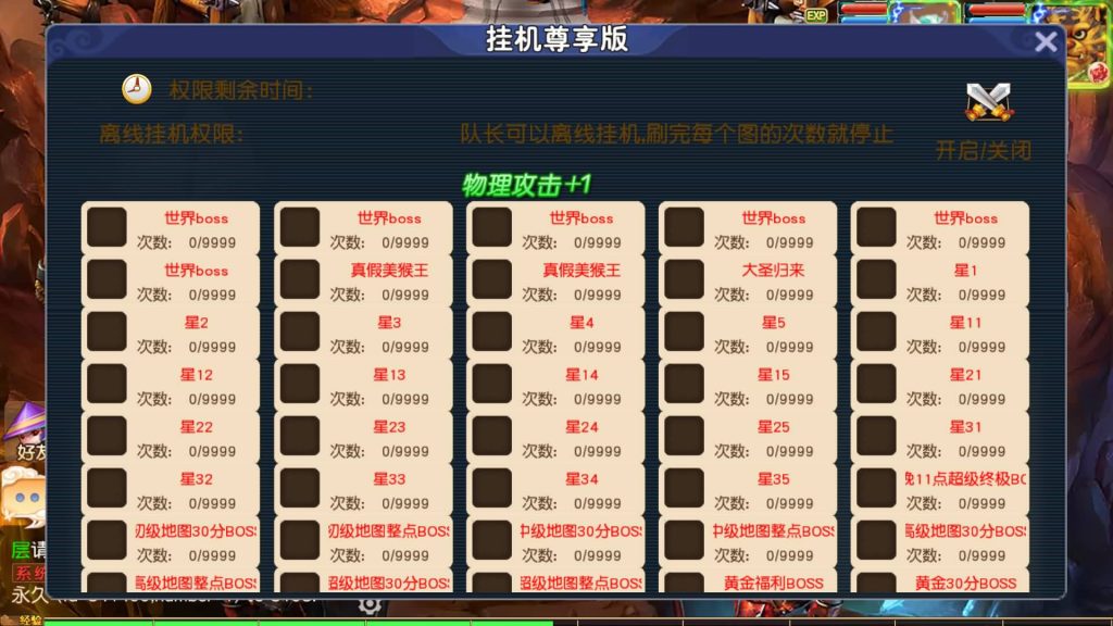 图片[53]源码下载-游戏源码下载-手机游戏源码下载-手机游戏服务端下载-服务端下载-游戏服务端下载-页游服务端下载-页游私服-端游私服-手游私服-游戏私服-网站源码下载-架设工具下载-私服下载【碎梦苍穹尊享挂机版】[MT3换皮梦幻西游手游]全自动搭建服务端+视频参考搭建教程源码下载-游戏源码下载-手机游戏源码下载-手机游戏服务端下载-服务端下载-游戏服务端下载-页游服务端下载-页游私服-端游私服-手游私服-游戏私服-网站源码下载-架设工具下载-私服下载久似妖气源码网