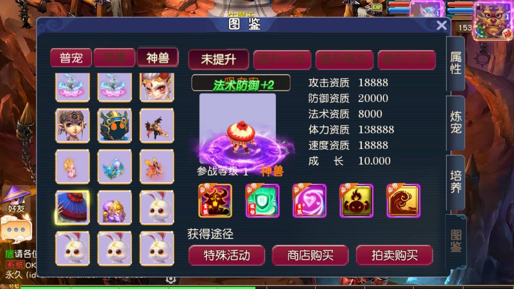 图片[45]源码下载-游戏源码下载-手机游戏源码下载-手机游戏服务端下载-服务端下载-游戏服务端下载-页游服务端下载-页游私服-端游私服-手游私服-游戏私服-网站源码下载-架设工具下载-私服下载【碎梦苍穹尊享挂机版】[MT3换皮梦幻西游手游]全自动搭建服务端+视频参考搭建教程源码下载-游戏源码下载-手机游戏源码下载-手机游戏服务端下载-服务端下载-游戏服务端下载-页游服务端下载-页游私服-端游私服-手游私服-游戏私服-网站源码下载-架设工具下载-私服下载久似妖气源码网